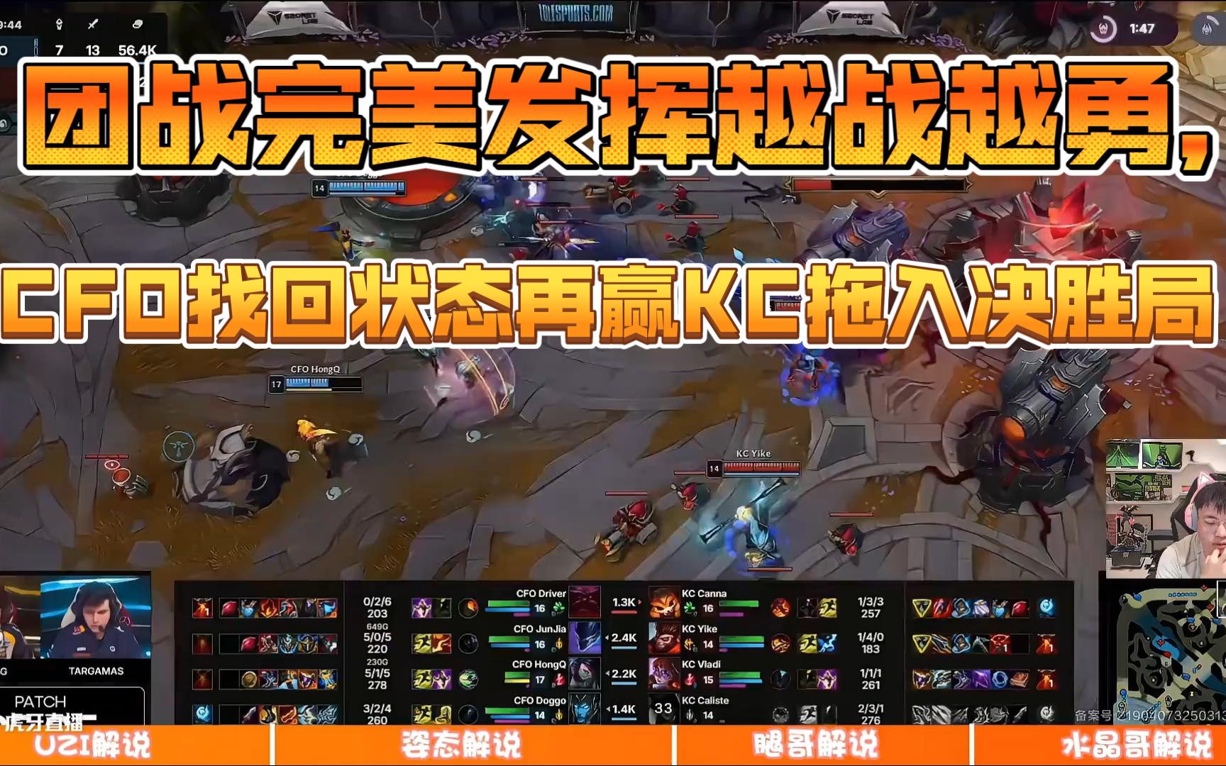 jiuyou.com:英雄联盟手游的团战策略，如何完美执行配合与阵容的简单介绍