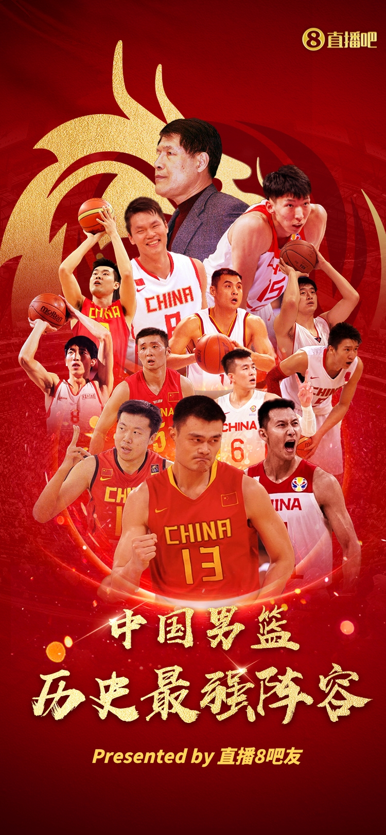 九游欢乐平台：中国篮球运动员的退役转型：如何提供更多支持，帮助他们顺利转型？的简单介绍