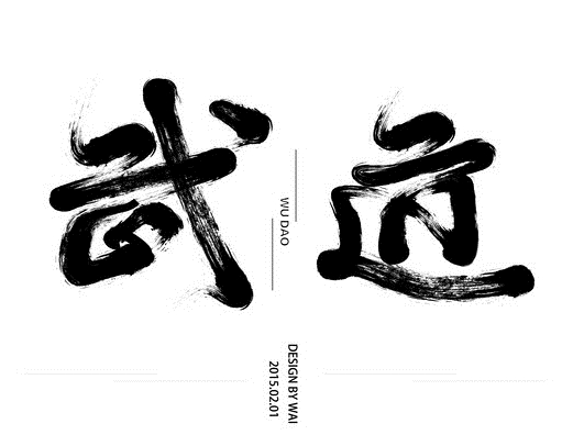 包含九游娱乐:空手道世锦赛，刚柔并济展现武道精神的词条