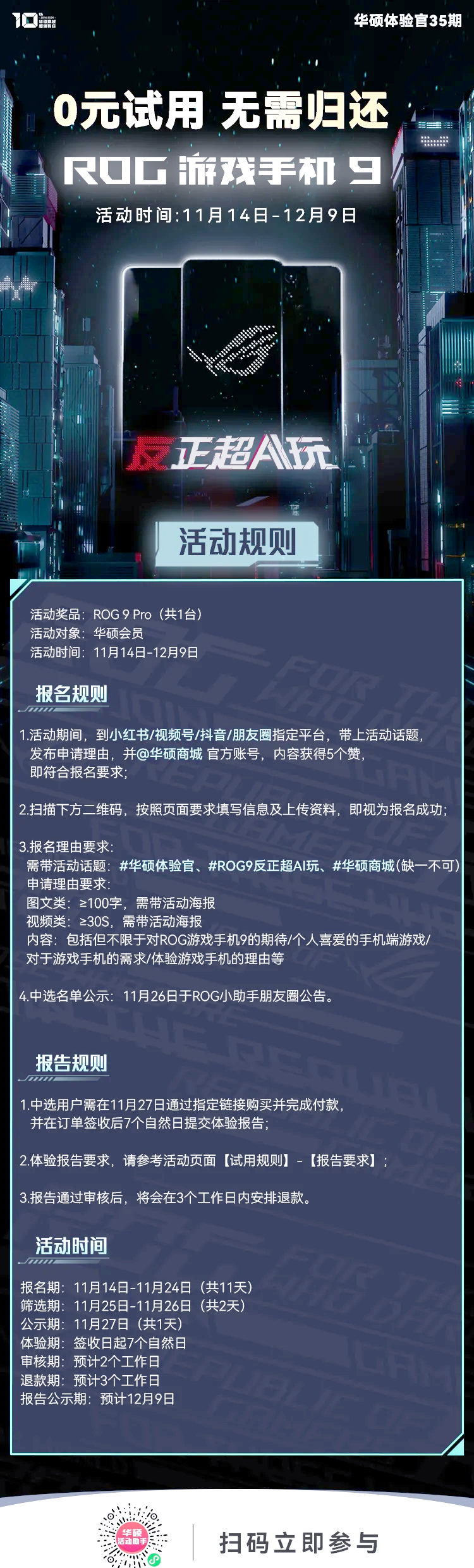 包含jiuyou.com:电竞游戏的用户体验：如何提高沉浸感的词条