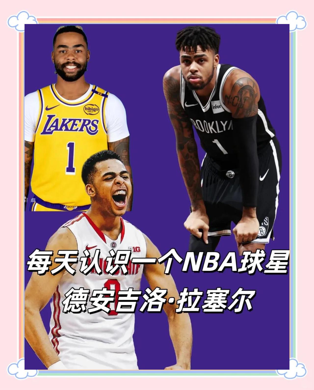 九游欢乐APP：NBA球星纪录片：讲述比尔·拉塞尔的传奇一生的简单介绍
