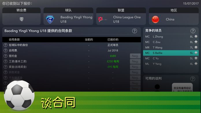 包含九游娱乐:体育明星社交媒体，与粉丝互动的词条