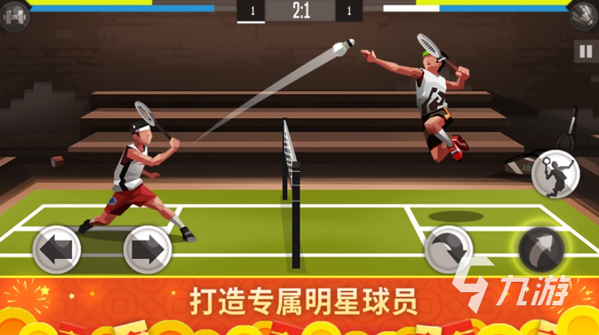 包含九游娱乐:体育明星社交媒体，与粉丝互动的词条