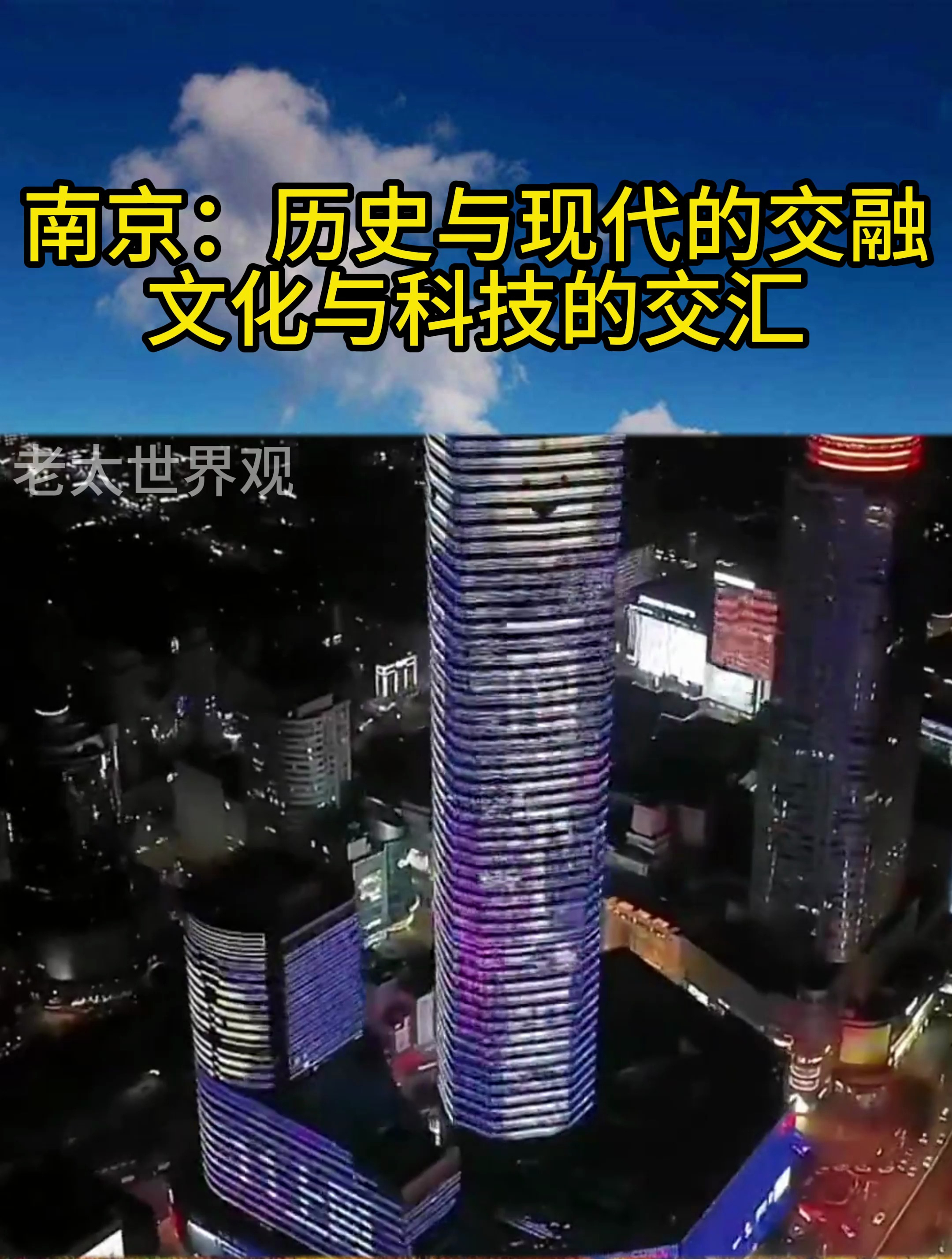 九游娱乐:体育运动与文化的交融，推广品牌形象的简单介绍