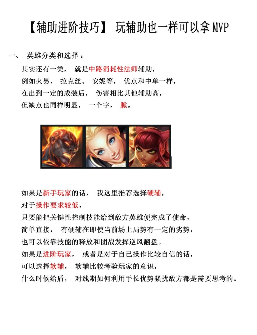 关于jiuyou.com:英雄联盟手游操作练习的技巧，选手分享经验的信息