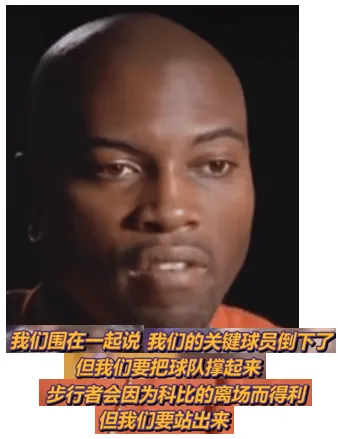 九游欢乐APP：NBA球星自传：讲述科比的篮球哲学的简单介绍