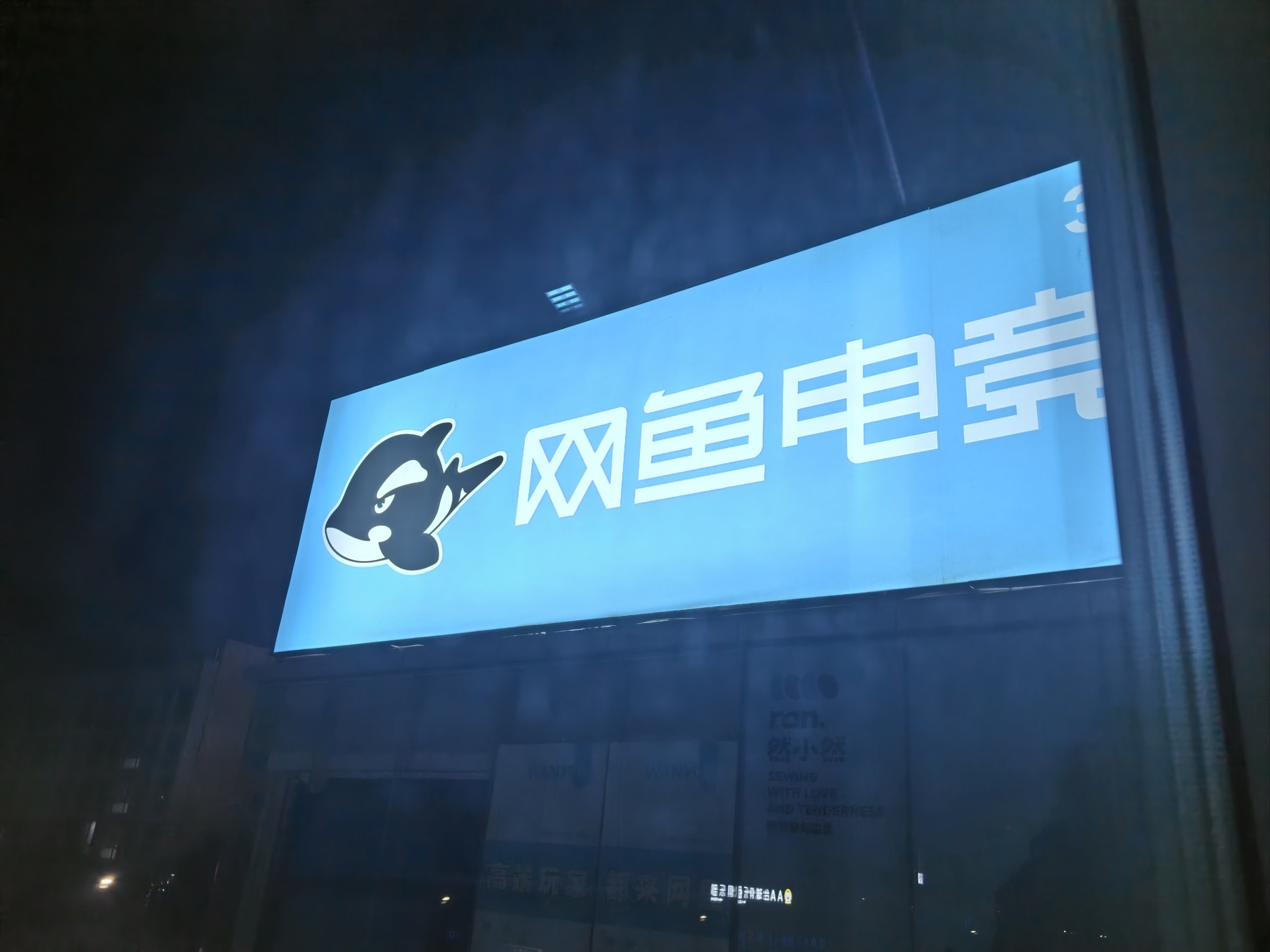 jiuyou.com:电竞文化周：探索游戏背后的故事与理念