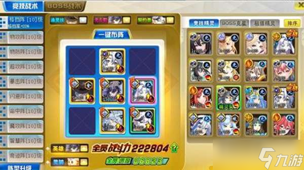 包含九游欢乐平台：篮球训练营：个性化定制，科技赋能，提升训练效果的词条