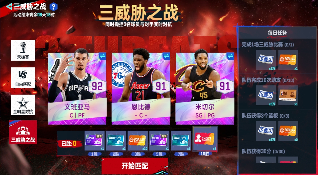 关于九游欢乐APP：太阳队新赛季：迪奥普表示将提升防守效率1000.九游欢乐APP：NBA联盟公布新赛季总决赛预测：掘金VS凯尔特人再次上演？的信息