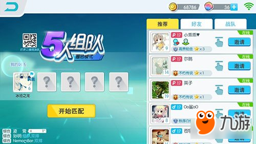 九游欢乐首站：英超加的夫的防守反击战术解析的简单介绍
