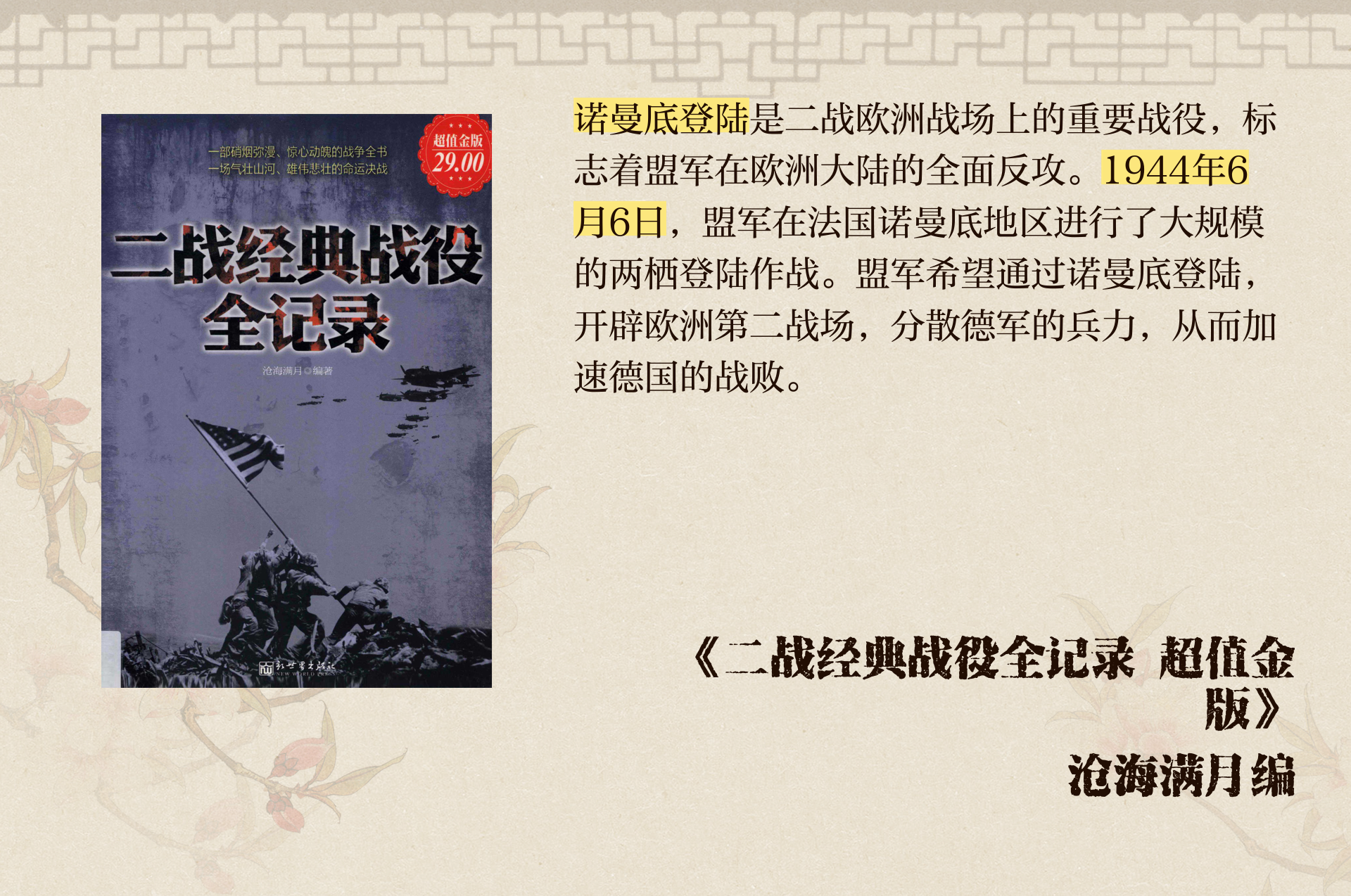 包含jiuyou.com:PUBGMobile经典战役的回顾与分析，战略思维的启示的词条