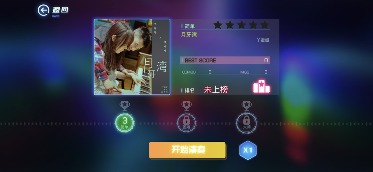 jiuyou.com:电竞游戏的音乐影响：从配乐到现场演出的简单介绍