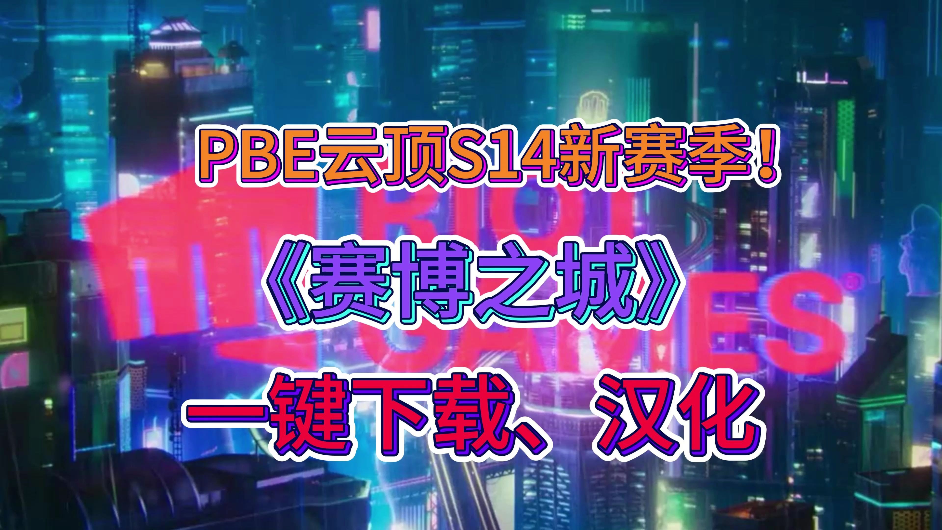 jiuyou.com:云顶之弈赛季更新对竞技环境的影响，如何迅速适应新变化的简单介绍