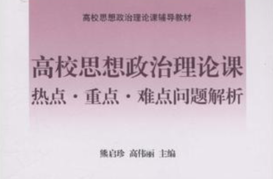 关于九游欢乐官方网站:中国足球改革的重点与难点：基于制度变迁理论的信息