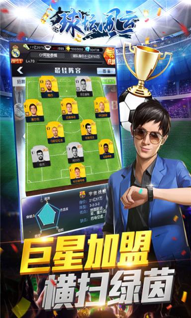 九游欢乐官方网站:中国足球青少年发展的现状与未来