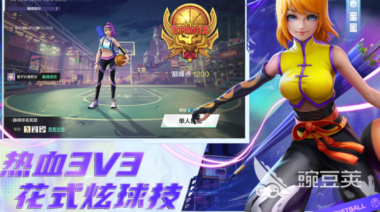 九游欢乐平台：篮球球星的慈善基金会：用行动回馈社会，传递爱心的简单介绍
