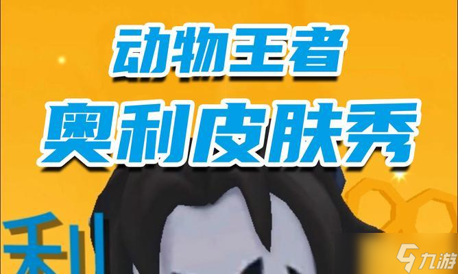 九游欢乐首站:法甲的战术多样性：各球队的独特风格