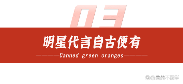九游欢乐首站:德甲巨星的明星效应：市场影响力分析的简单介绍
