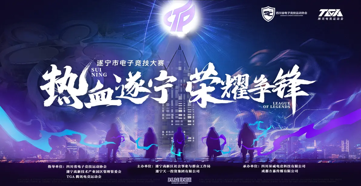 关于jiuyou.com:新兴游戏类型的电子竞技比赛：拓展赛事边界的信息