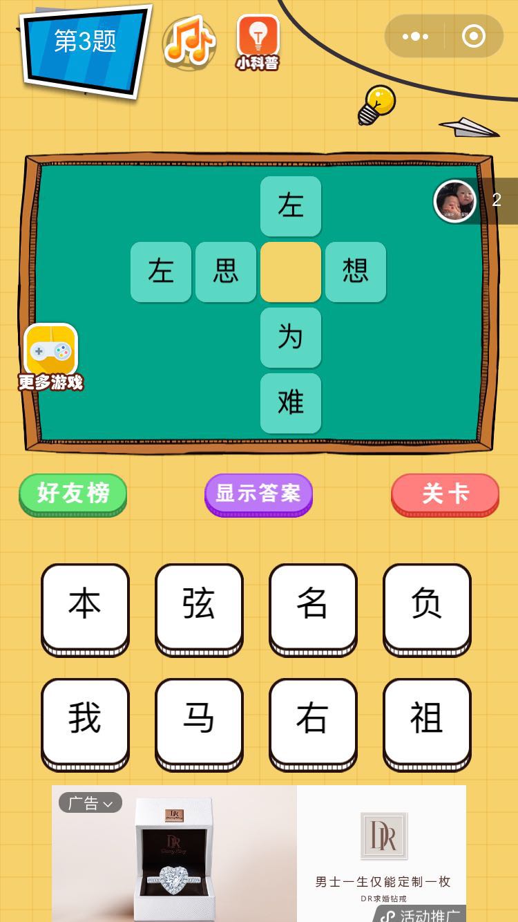 包含九游欢乐首站:Ligue1的国际化：如何吸引全球目光的词条