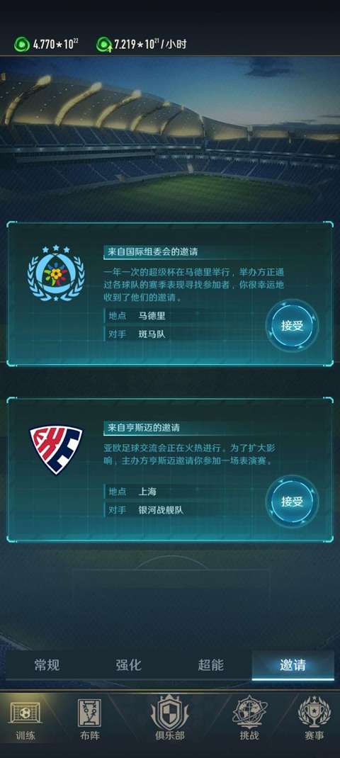 九游欢乐平台：中国男篮备战世界大赛，全力以赴争创佳绩的简单介绍