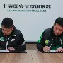 包含九游欢乐首站:德甲的青训动态：谁是未来的明星的词条