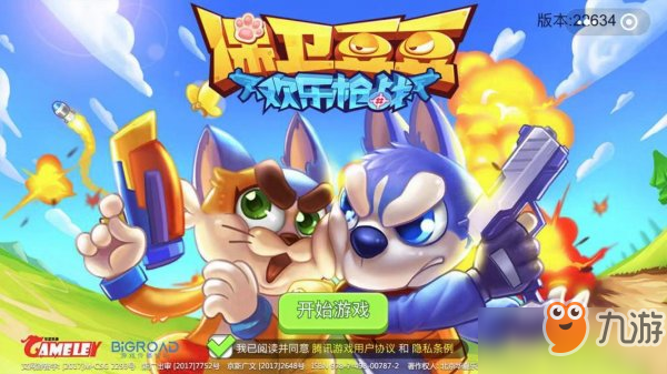 九游欢乐首站：意甲切沃的青训体系与未来展望的简单介绍