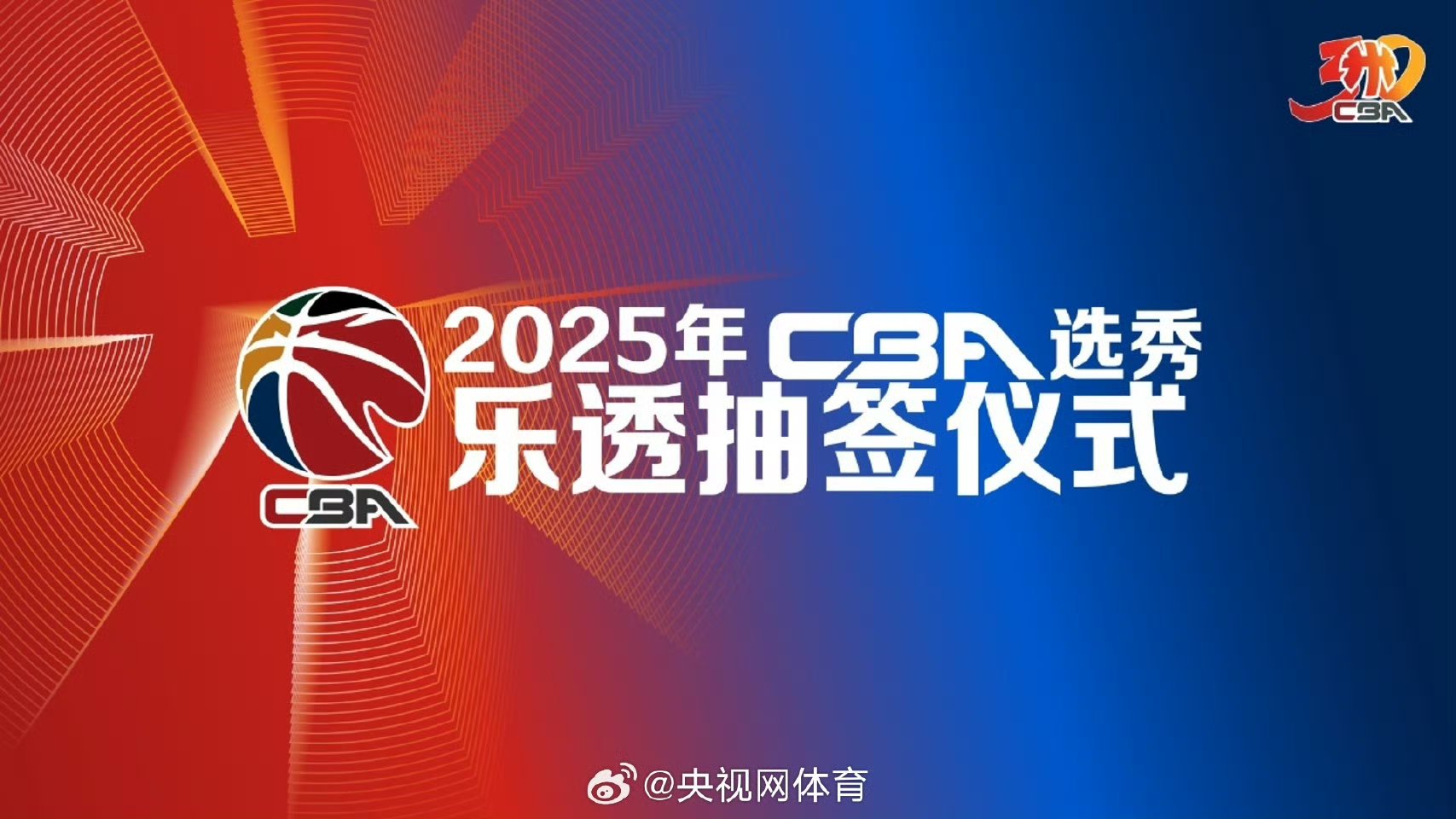 九游欢乐平台：中国篮球：国际合作，互利共赢，共同发展，提升中国篮球的国际地位的简单介绍