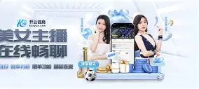 九游欢乐首站：西甲希洪竞技的青训体系与未来潜力的简单介绍