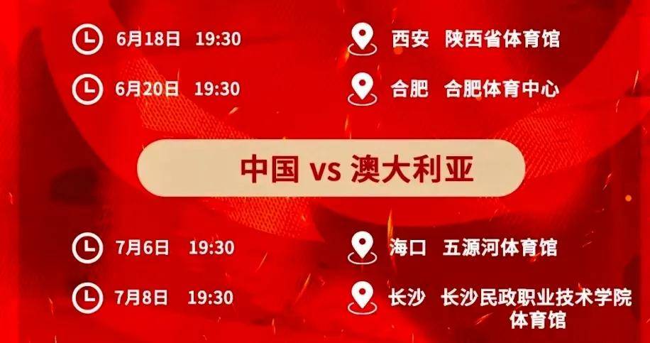 关于九游欢乐平台：中国女篮世界杯展望：全力以赴，不留遗憾的信息