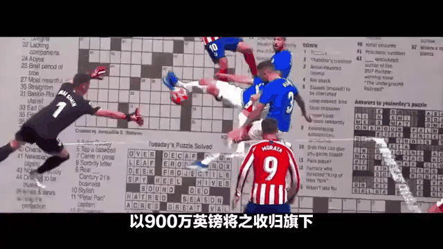 九游欢乐首站:德甲后起之秀：年轻球员的转会动态的简单介绍