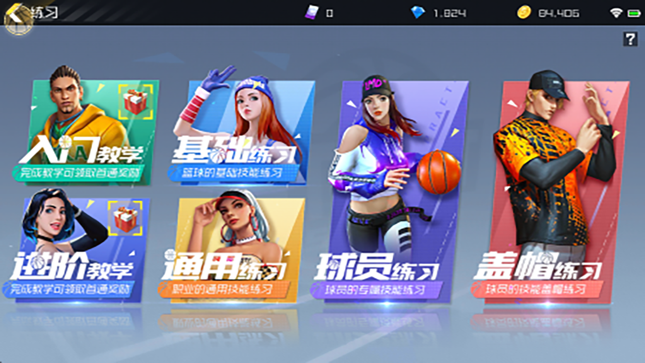九游欢乐平台：篮球文化推广活动：让更多人了解篮球，爱上篮球的简单介绍