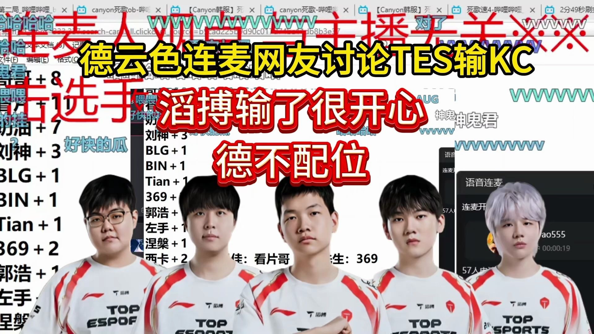 jiuyou.com:首届电竞体验日：粉丝与职业选手面对面的简单介绍