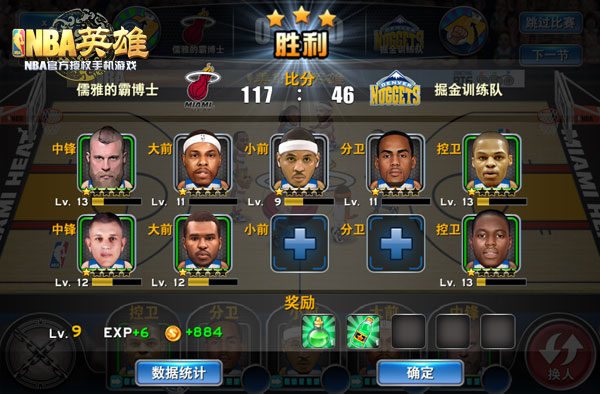 九游欢乐APP：专家解读：NBA球队如何利用数据分析提升竞争力？的简单介绍