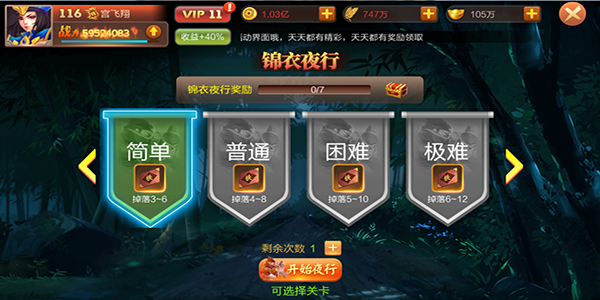 包含九游娱乐：战术革新：教练如何利用数据优化阵容的词条