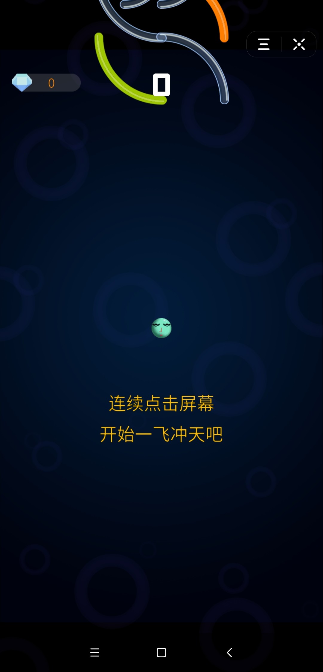 关于九游欢乐首站：西甲特内里费的进攻火力与战术调整的信息