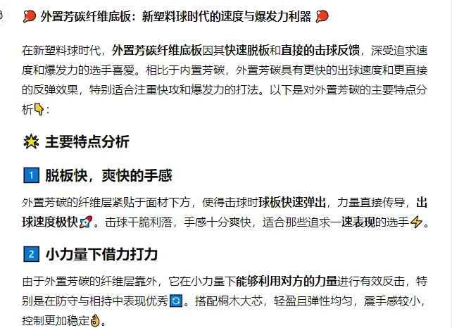 关于九游欢乐APP：76人队新赛季：尼昂表示将提升快攻速度的信息