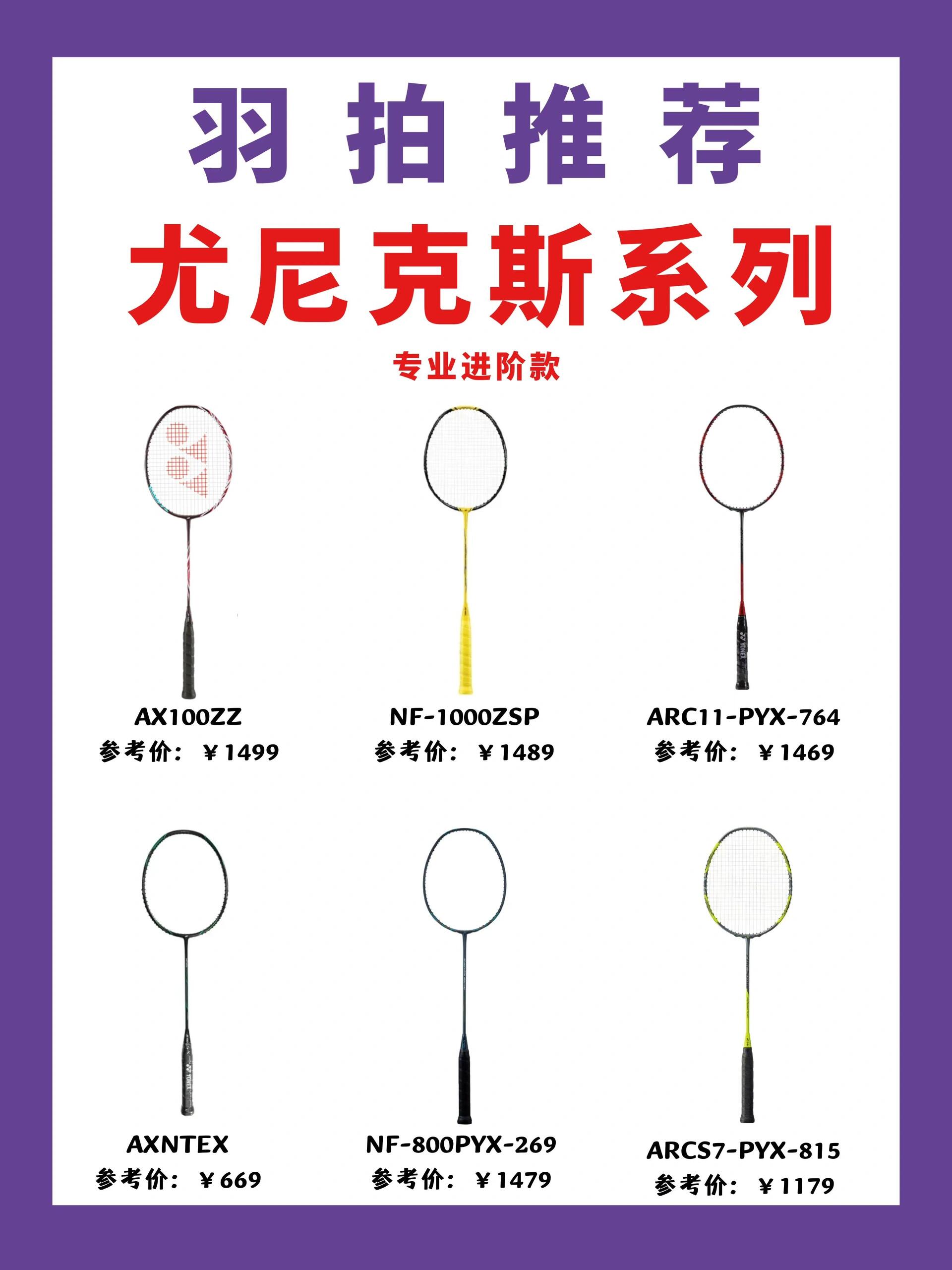 关于九游欢乐APP：76人队新赛季：尼昂表示将提升快攻速度的信息