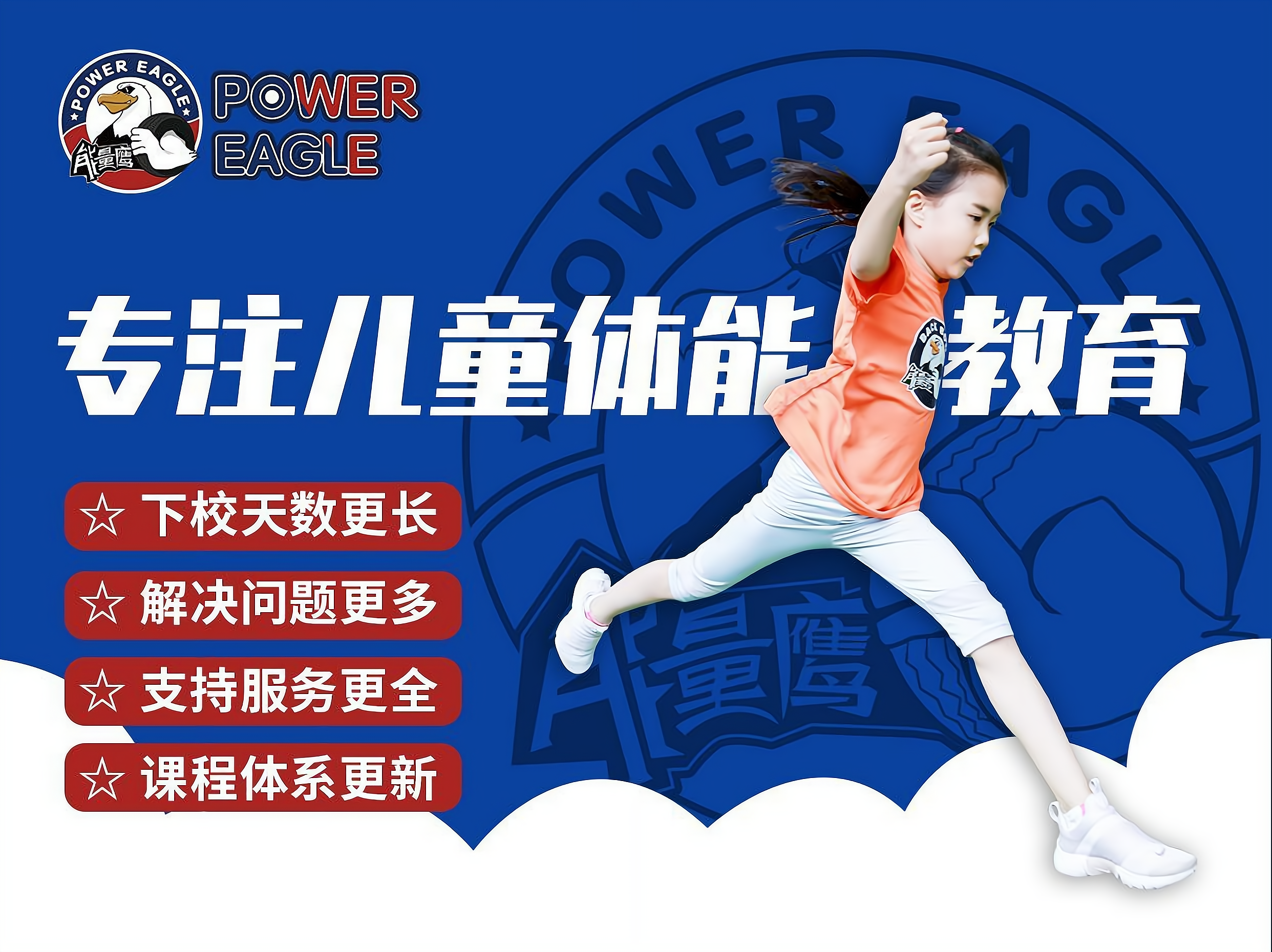 九游娱乐:青少年体育锻炼，促进健康成长的简单介绍