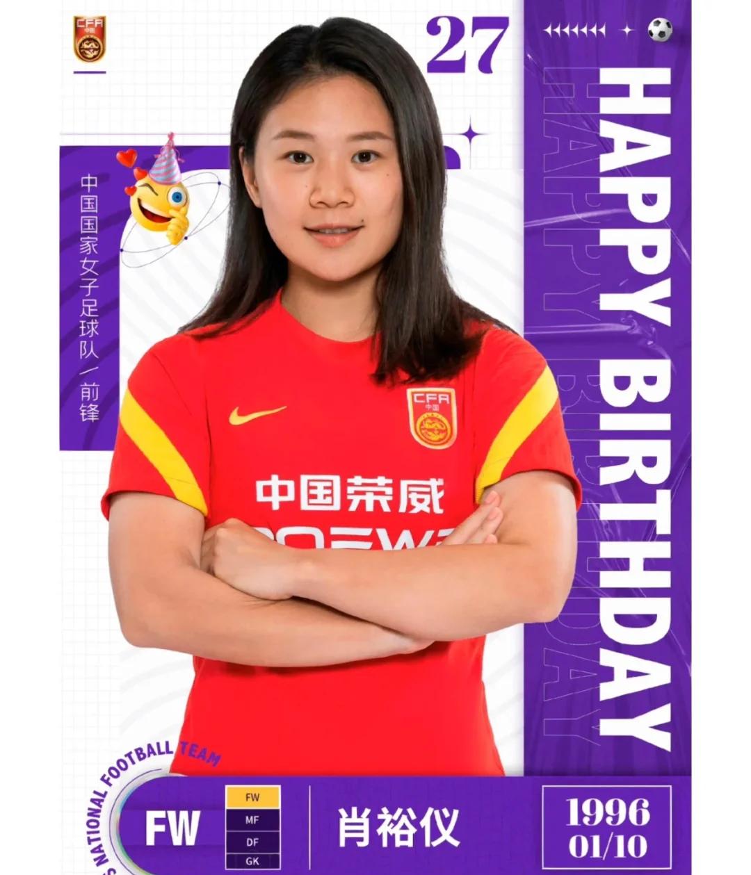 九游欢乐官方网站:王珊珊领导力分析：对中国女足的凝聚力与影响力的简单介绍