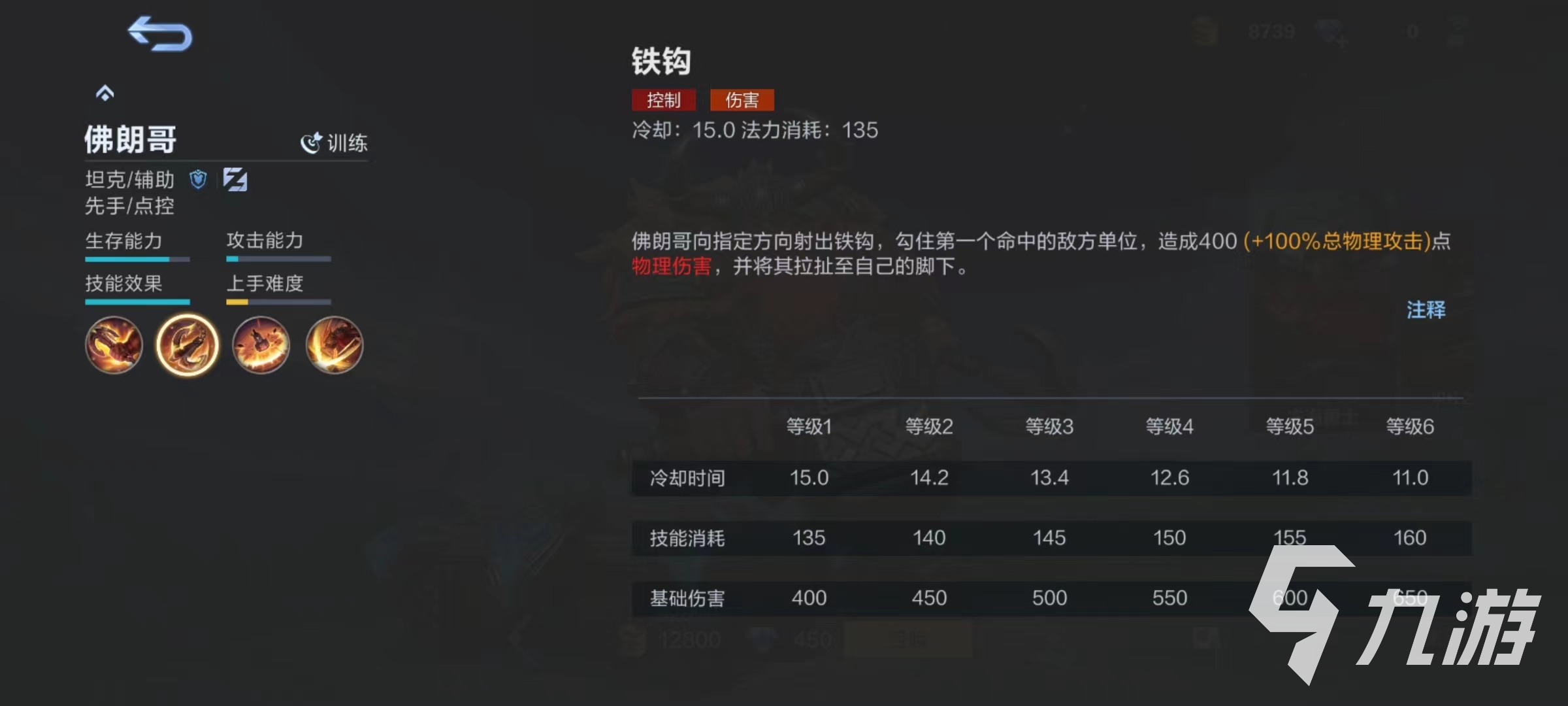 关于九游欢乐APP：勇士队战术调整：科尔计划增加小球阵容的使用的信息