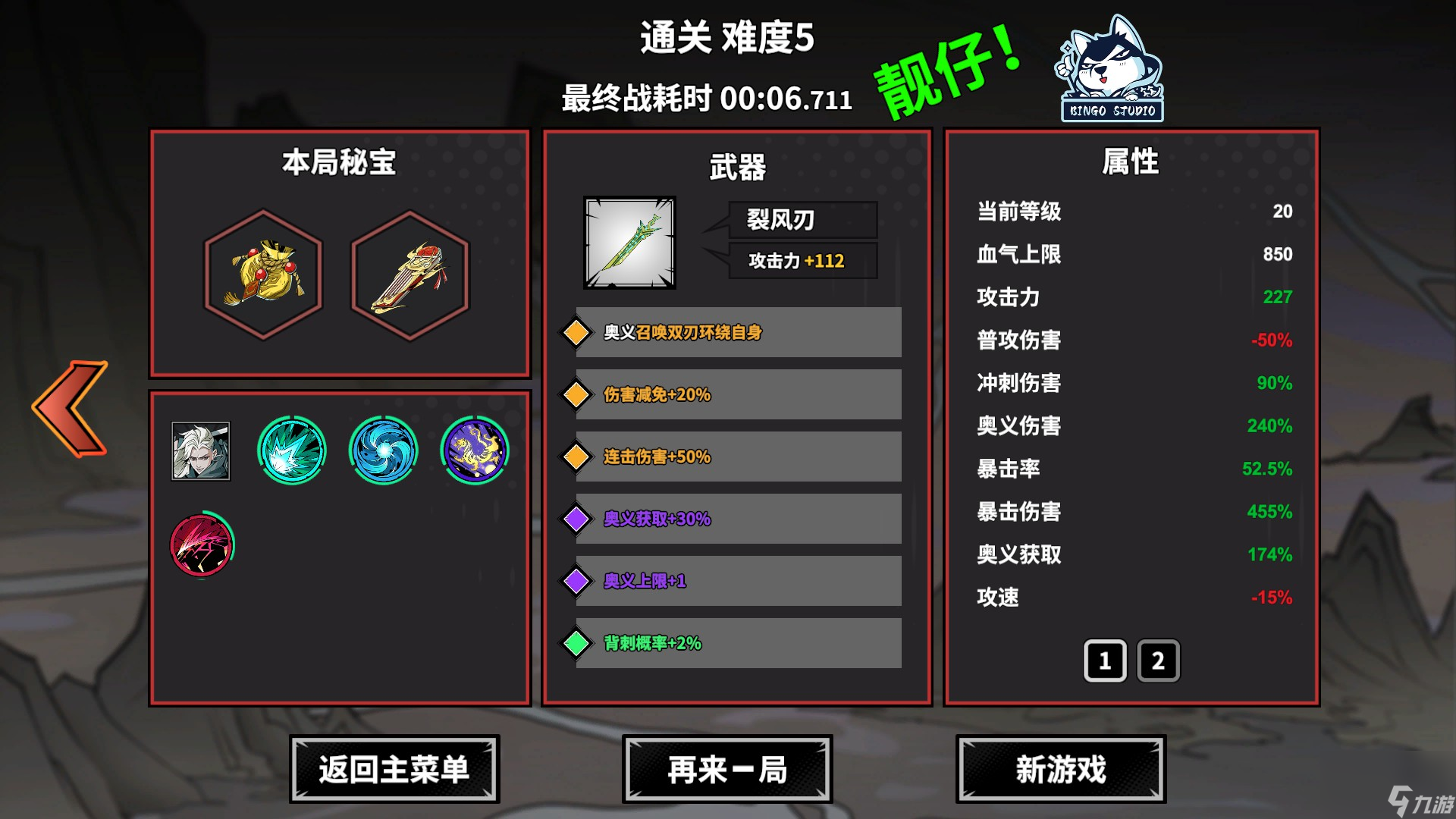 关于九游娱乐：从失败中汲取经验：运动员如何重整信心的信息