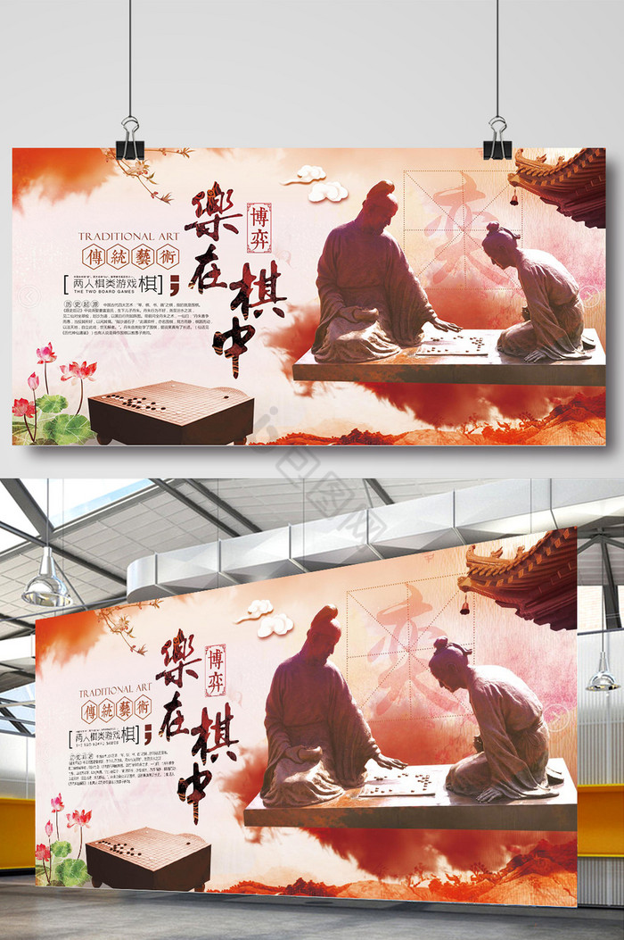 包含九游娱乐:各国围棋发展现状与未来趋势分析的词条