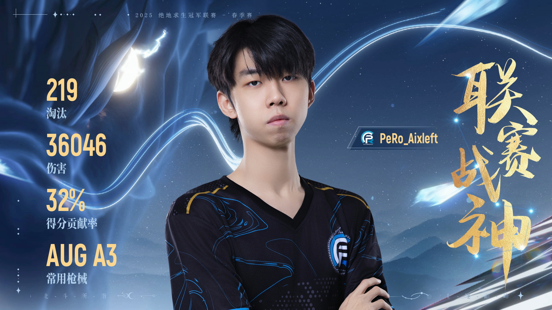 jiuyou.com:《PUBG》国际赛盛况回顾：激动人心的决赛瞬间的简单介绍