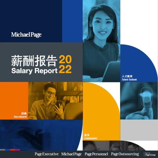 九游欢乐首站:英超薪资结构的现状与未来：一场商业游戏的简单介绍