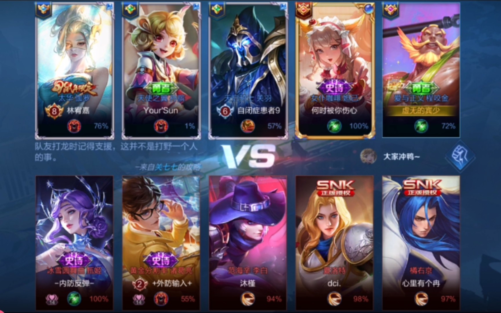 九游欢乐APP:勇士队格林：如何保持防守强度，成为球队的防守核心，守护球队荣耀？的简单介绍