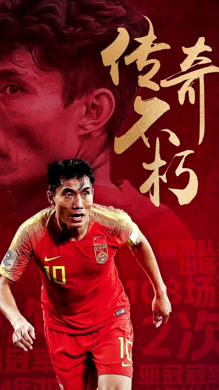 九游欢乐官方网站:老将郑智退役“带不动”？球迷：中国足球后继无人！的简单介绍
