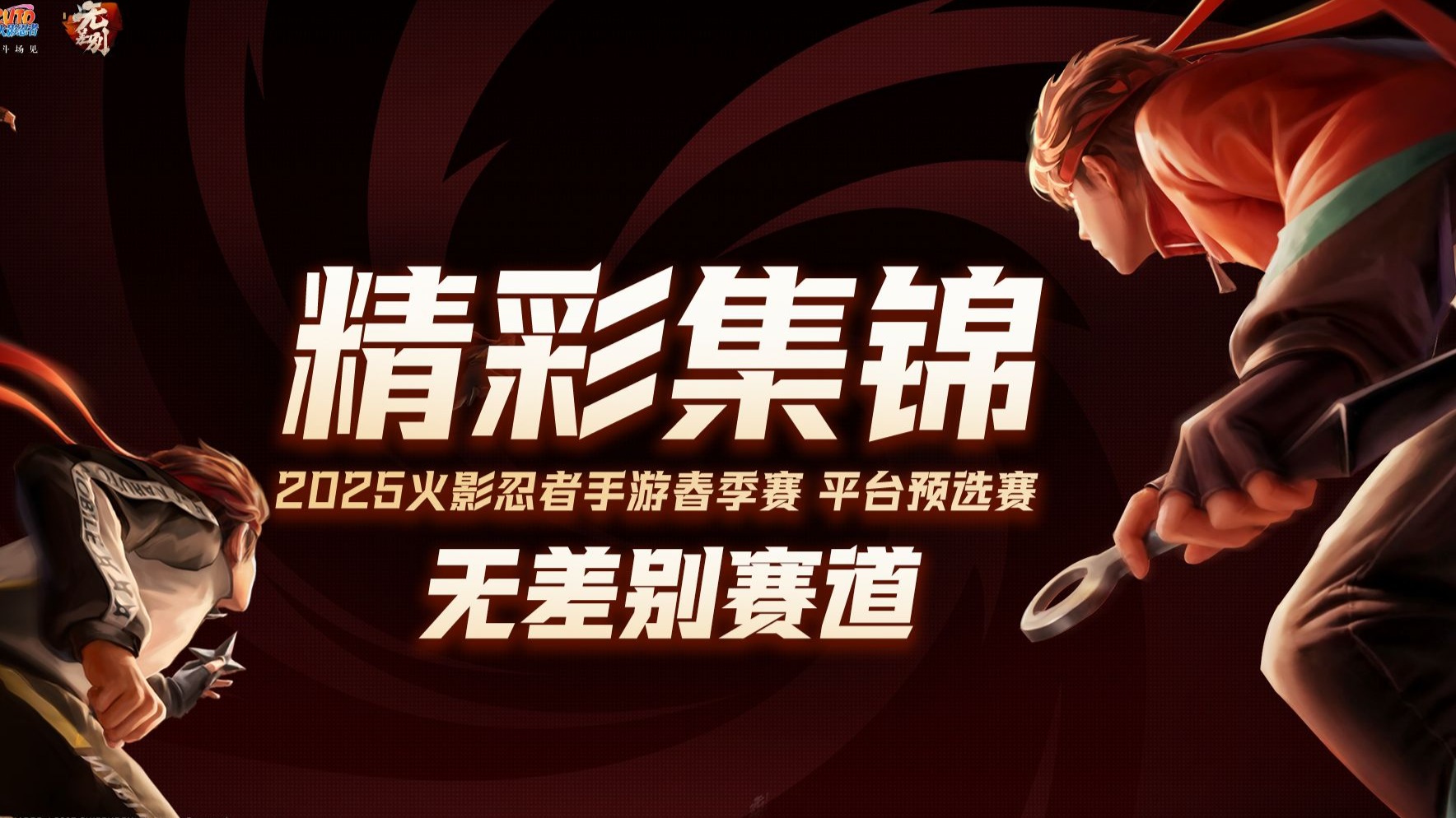 包含jiuyou.com:国际电子竞技大典：聚焦年度最佳表现与创意的词条