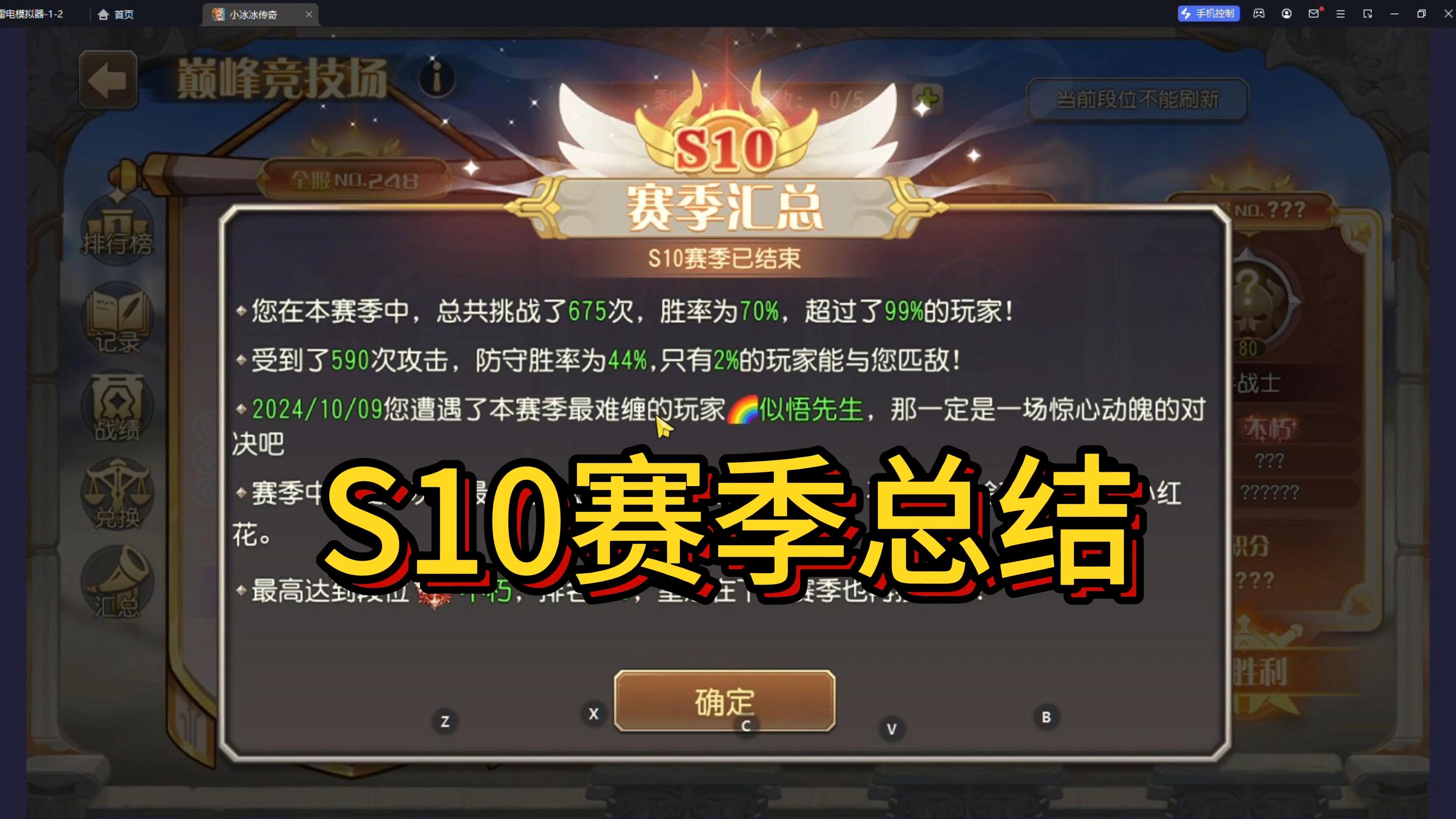 jiuyou.com:英雄联盟手游中赛季目标的设定与达成策略的简单介绍