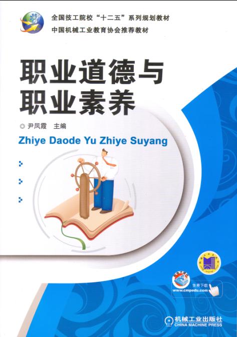 九游欢乐平台：篮球裁判，如何才能提升自身的专业素养和职业道德？